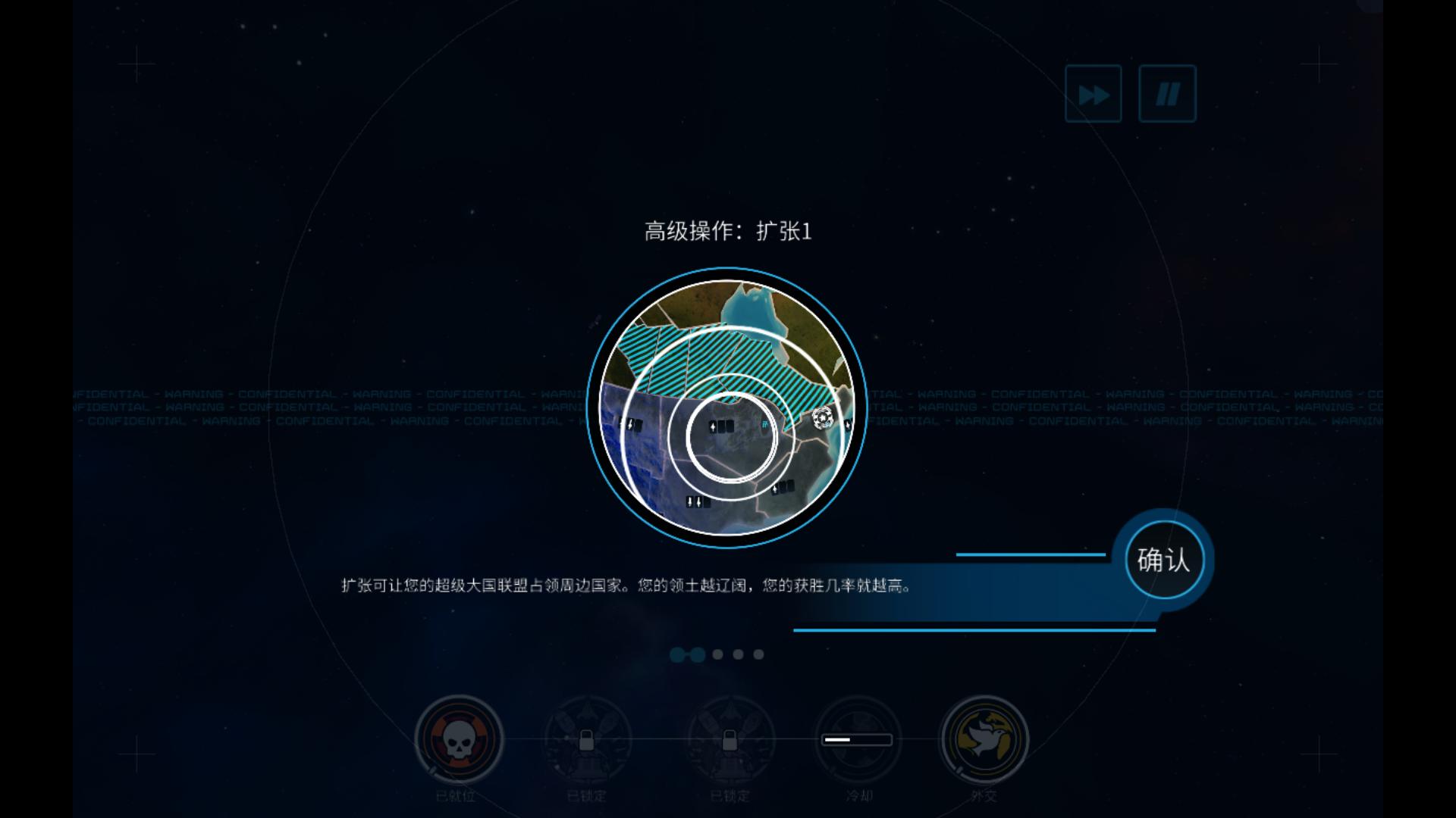 先发制人 免绿色中文版(4)