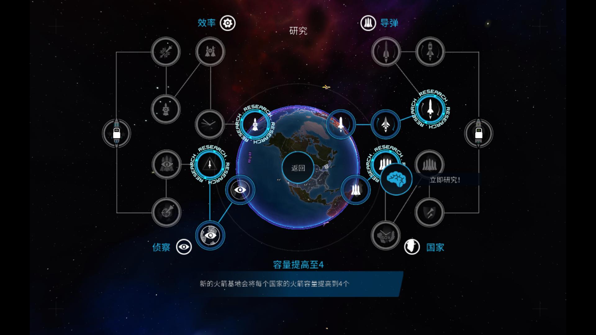 先发制人 免绿色中文版(3)