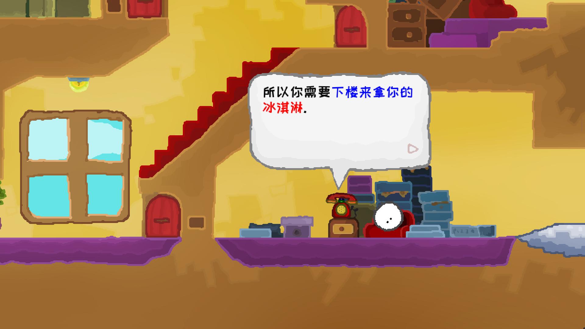 Wuppo 免中文绿色版