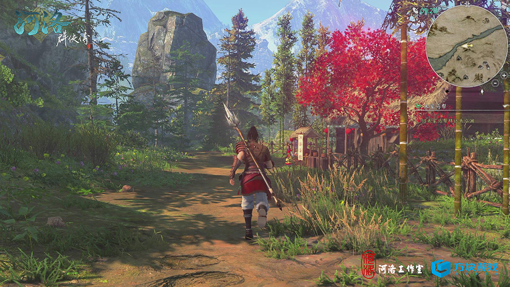 河洛群侠传 中文版(1)