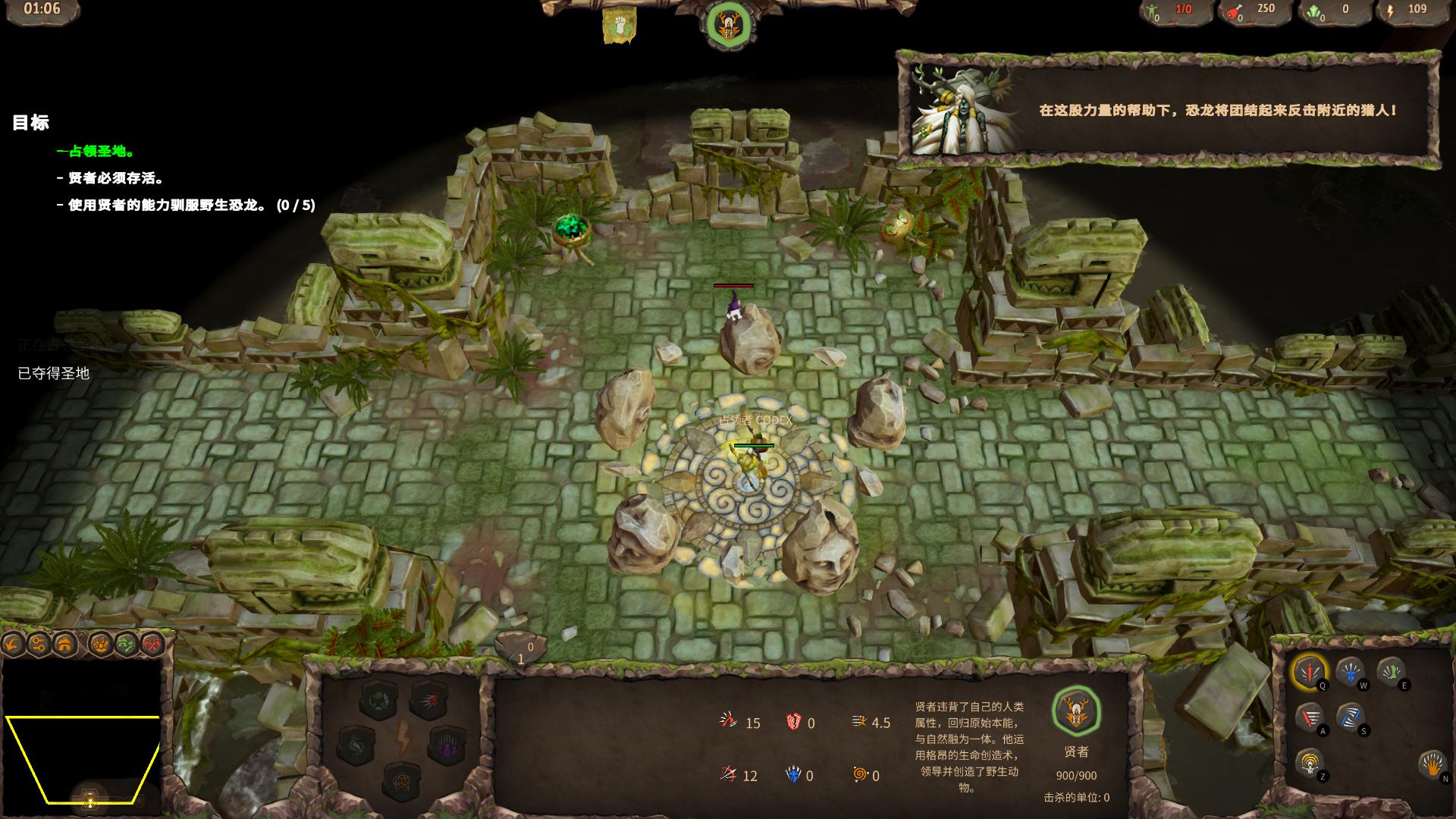 战争派对 免绿色中文版(3)