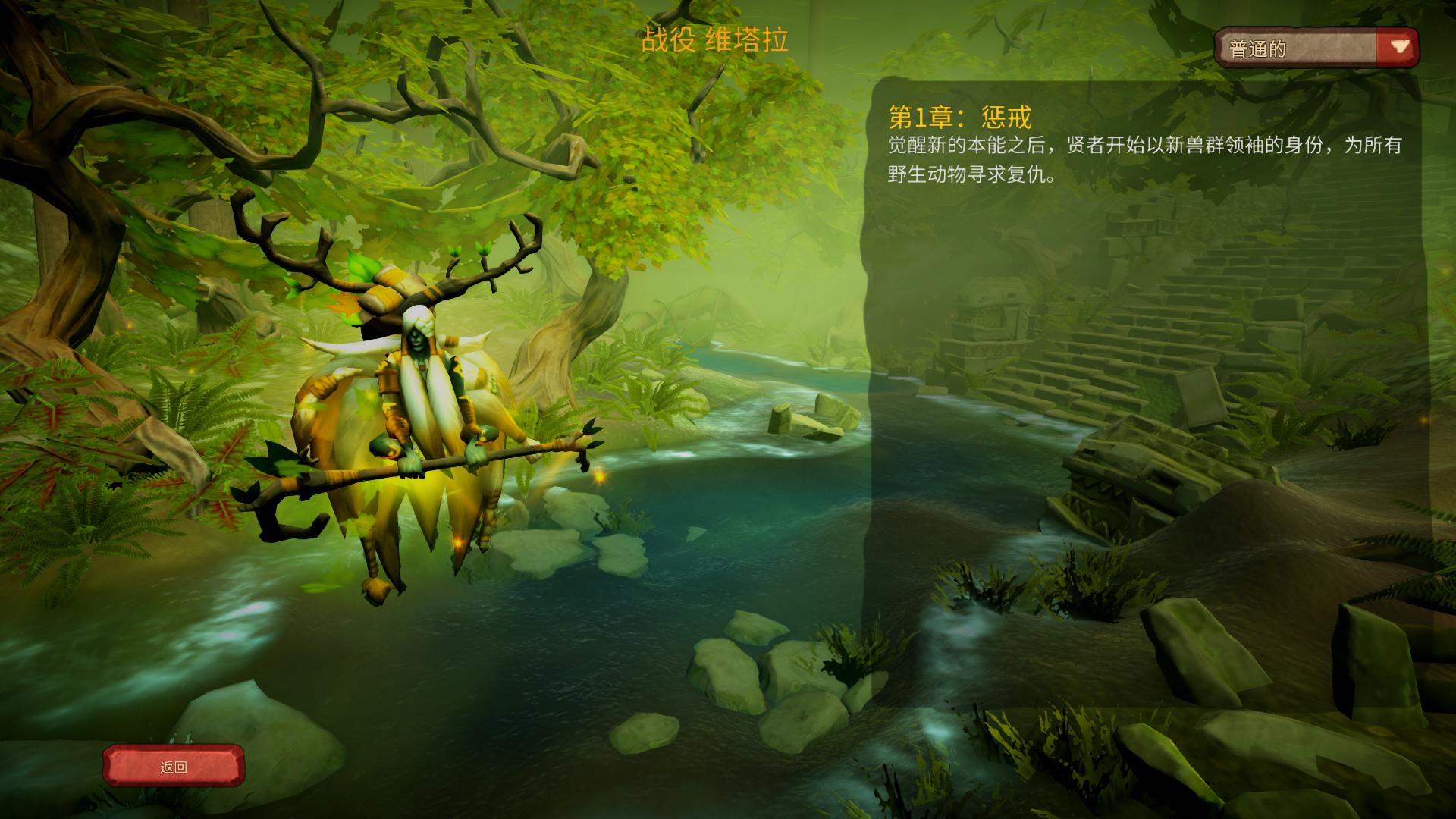 战争派对 免绿色中文版(2)