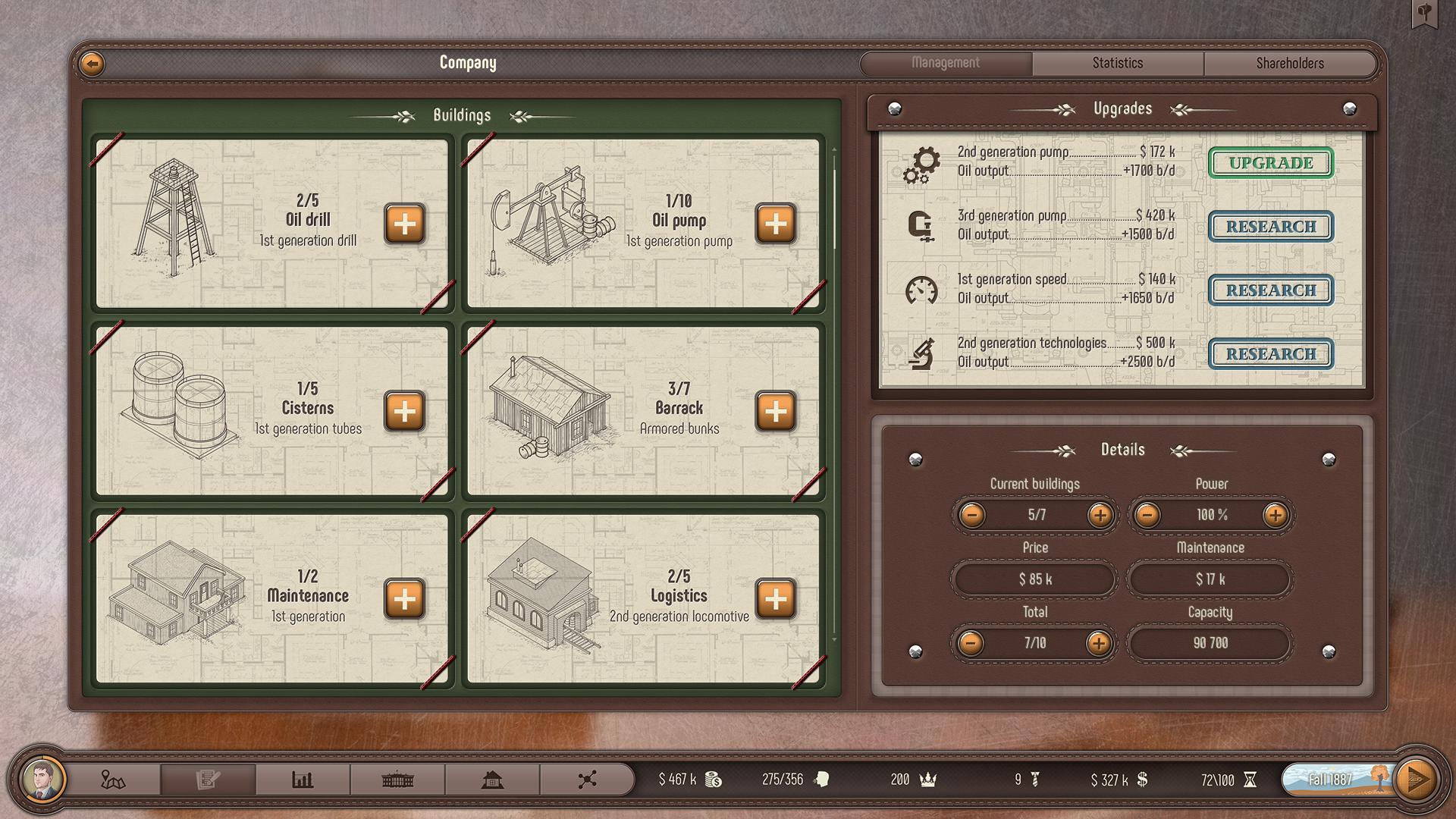富豪 免绿色中文版(4)