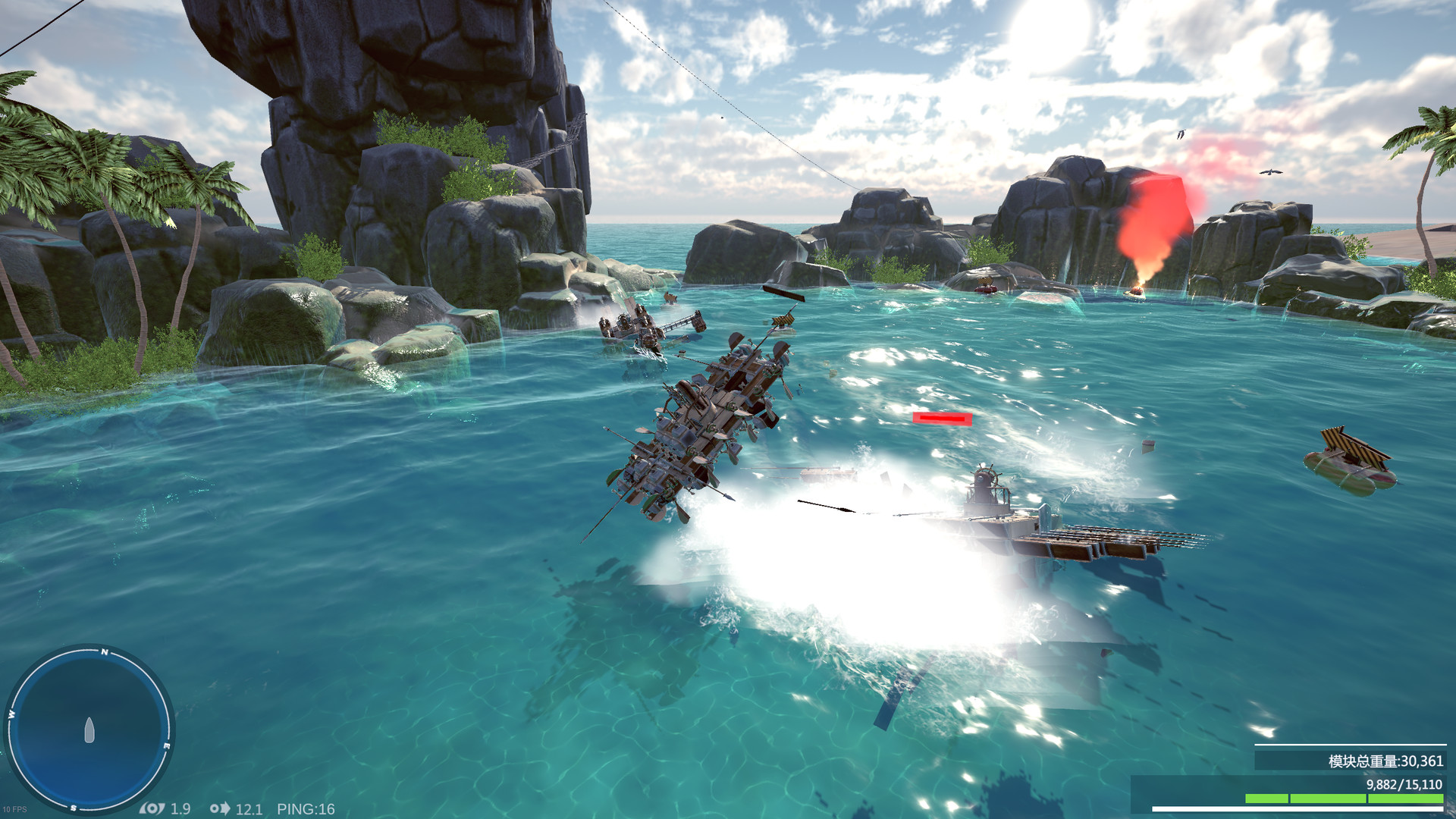 沉浮 免绿色中文版(2)