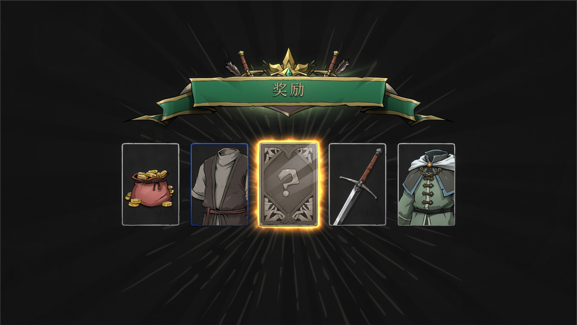 高殿战记 中文版(4)