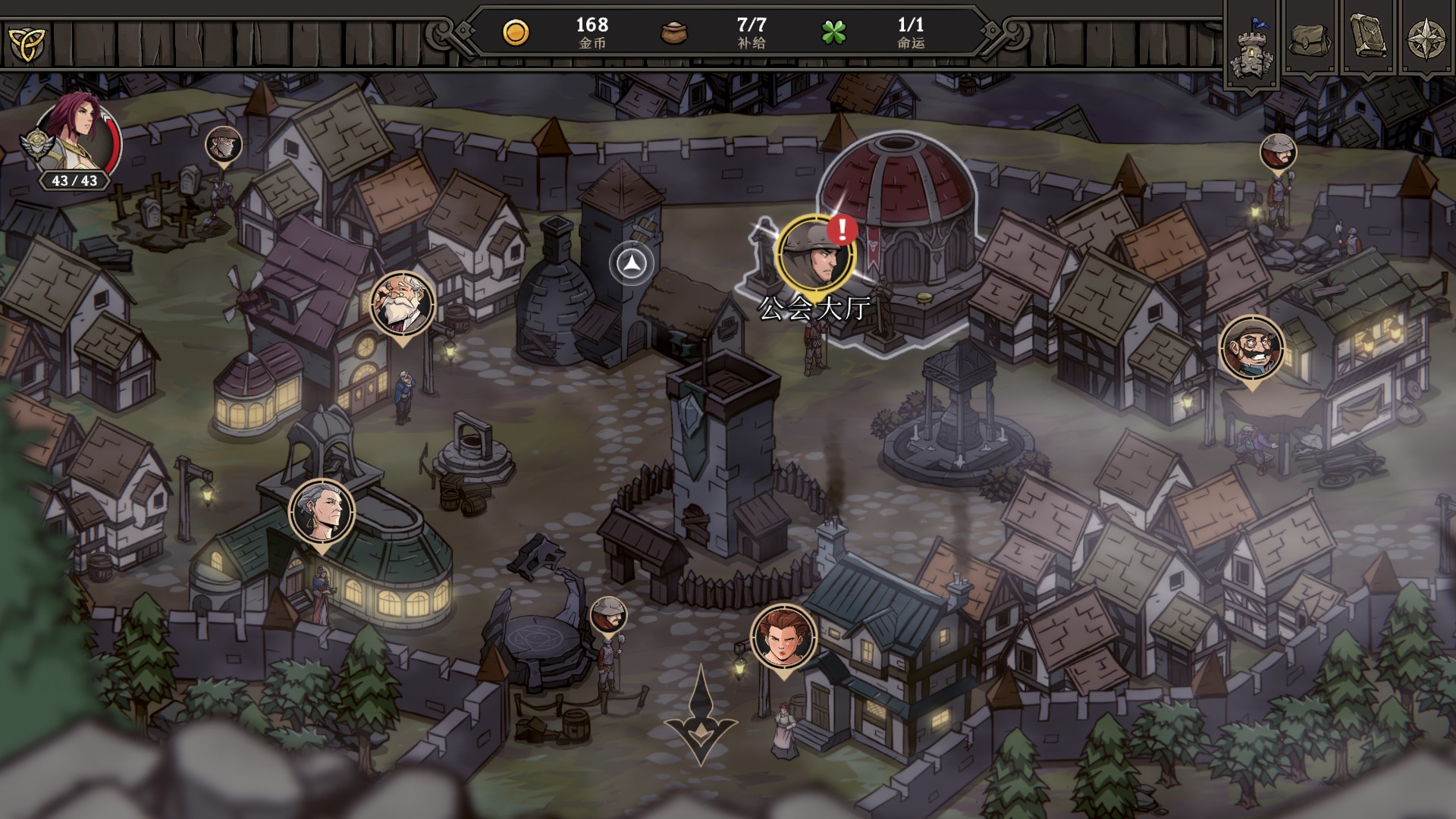 高殿战记 中文版(3)