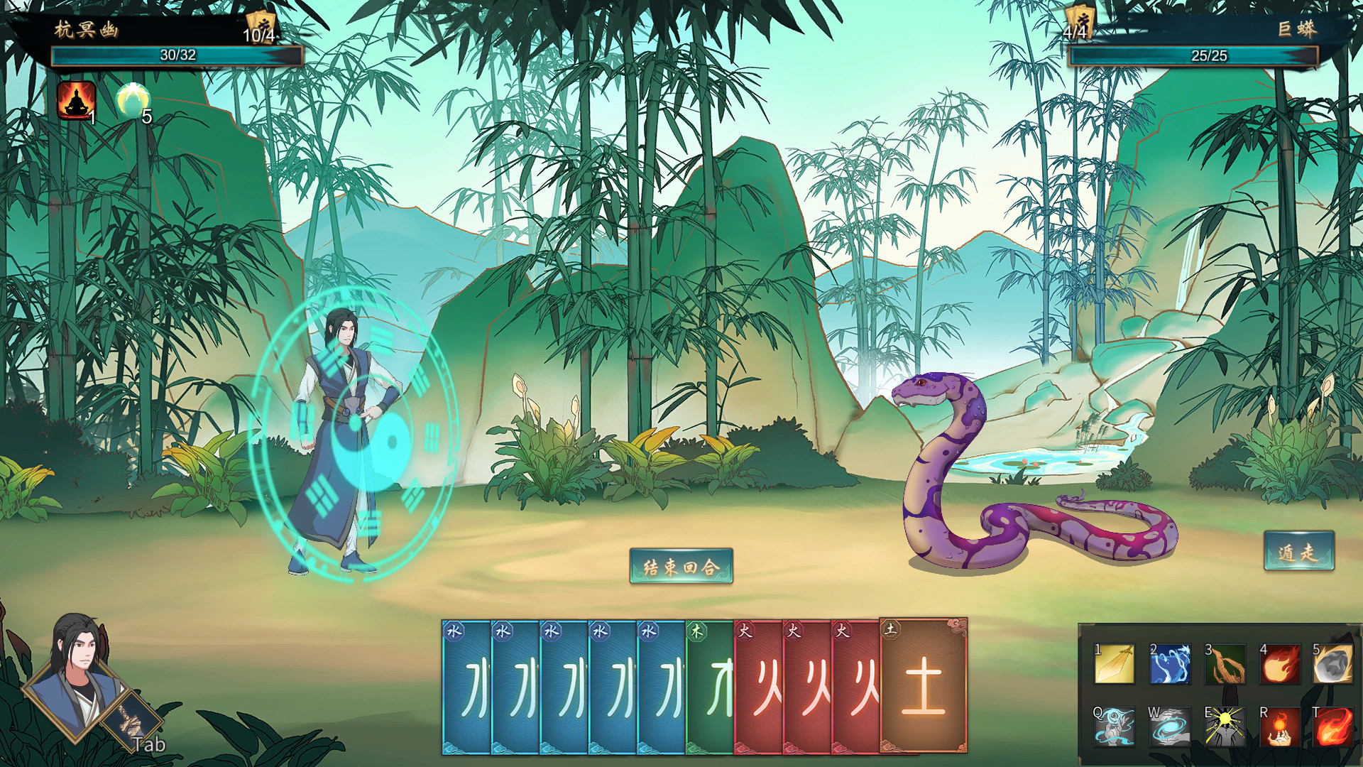 觅长生 中文版(1)