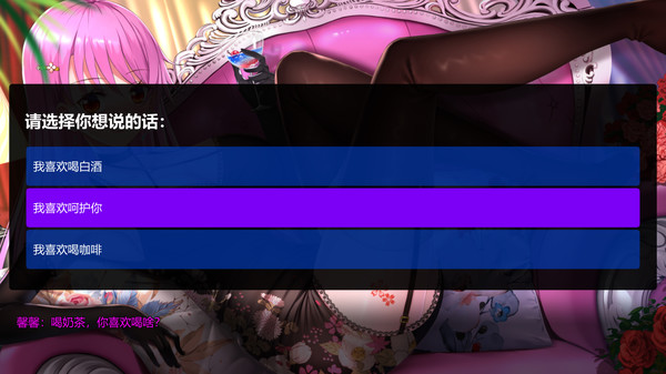 摇曳女孩 中文版(4)