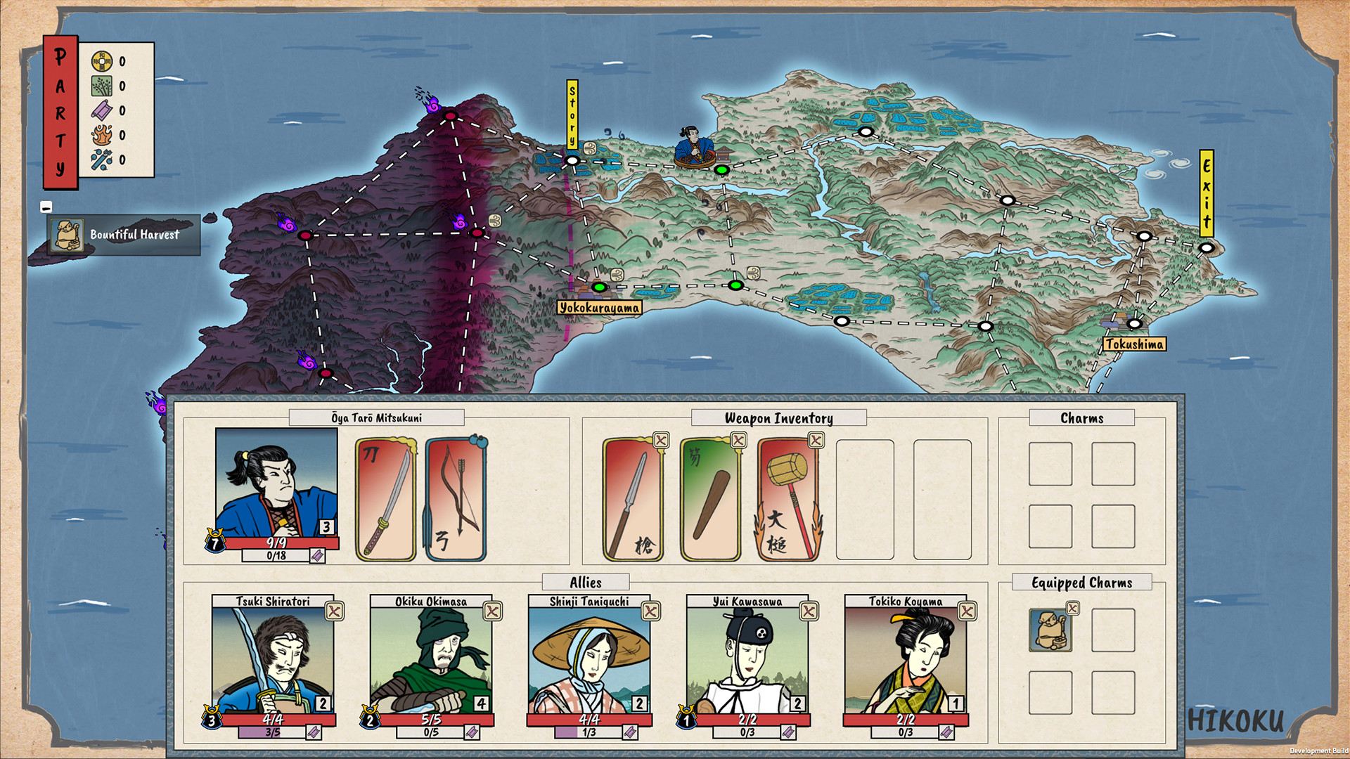随风凋零的菊花 免绿色版(2)