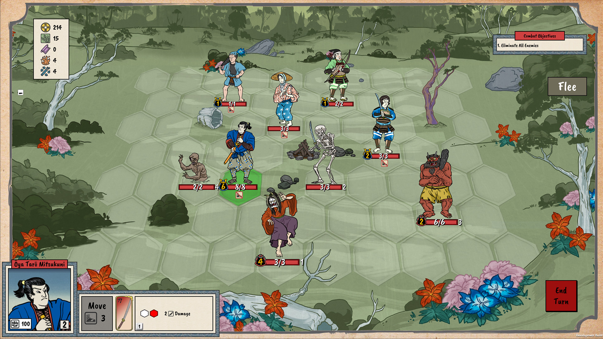 随风凋零的菊花 免绿色版(1)