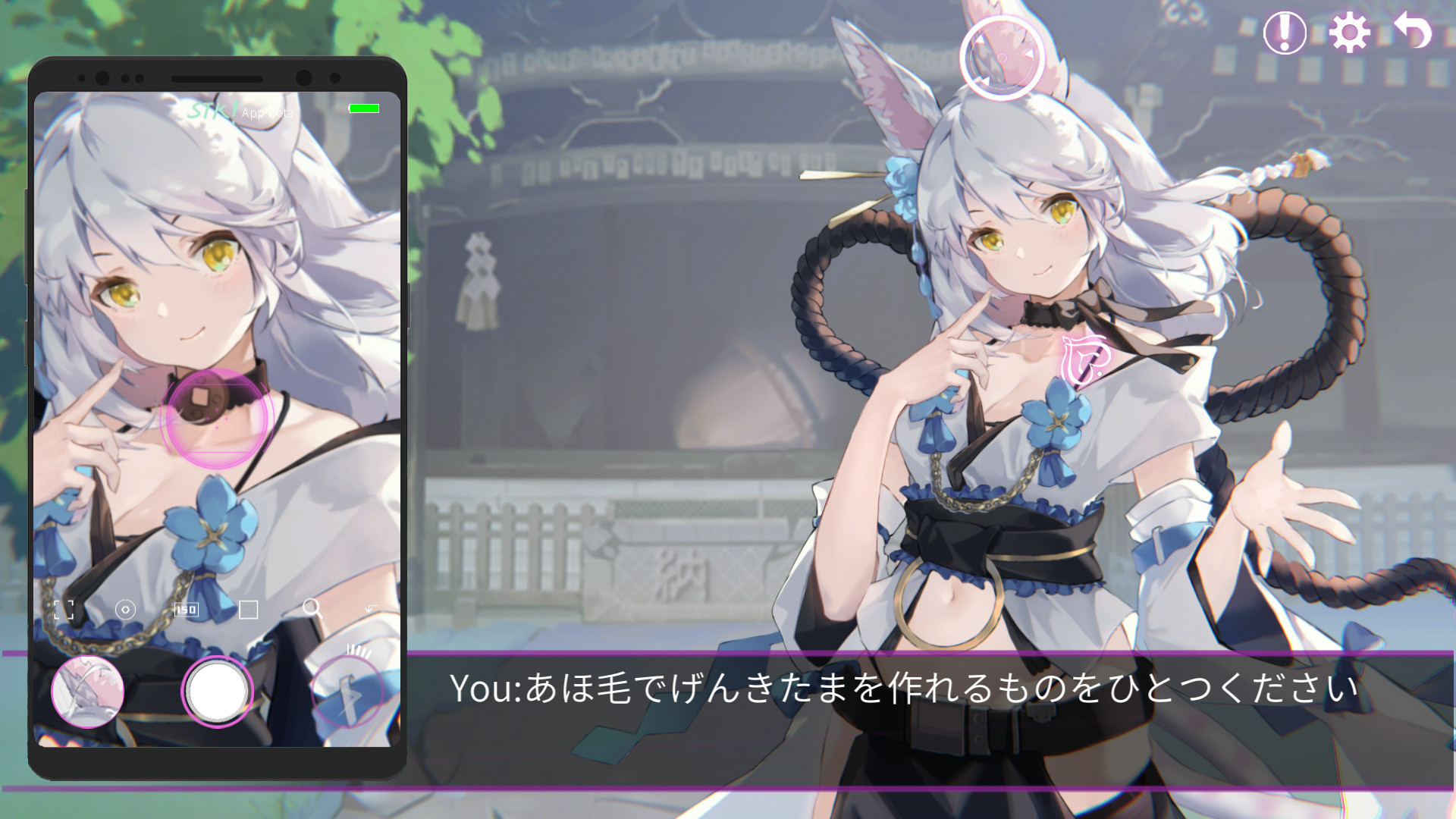 Erophone 免绿色中文版(4)