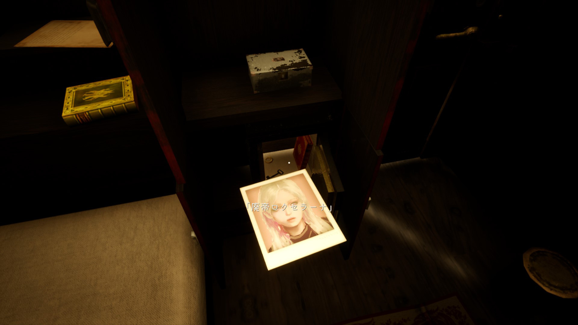 远行的列车 免绿色版(3)