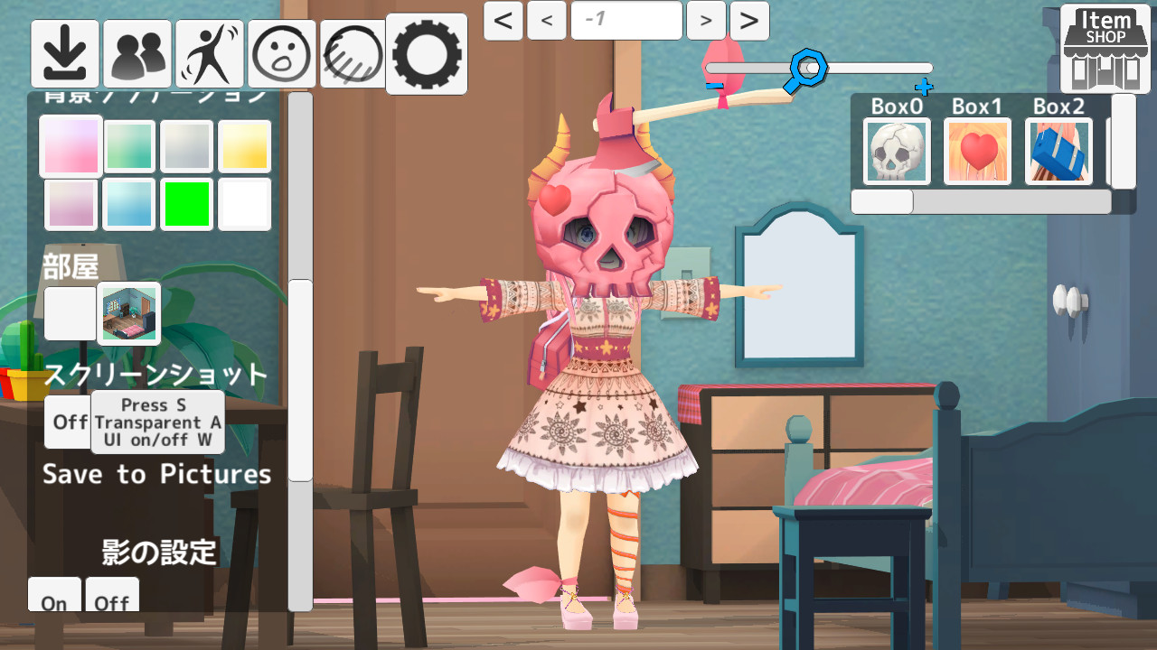 装扮屋 免绿色版(1)