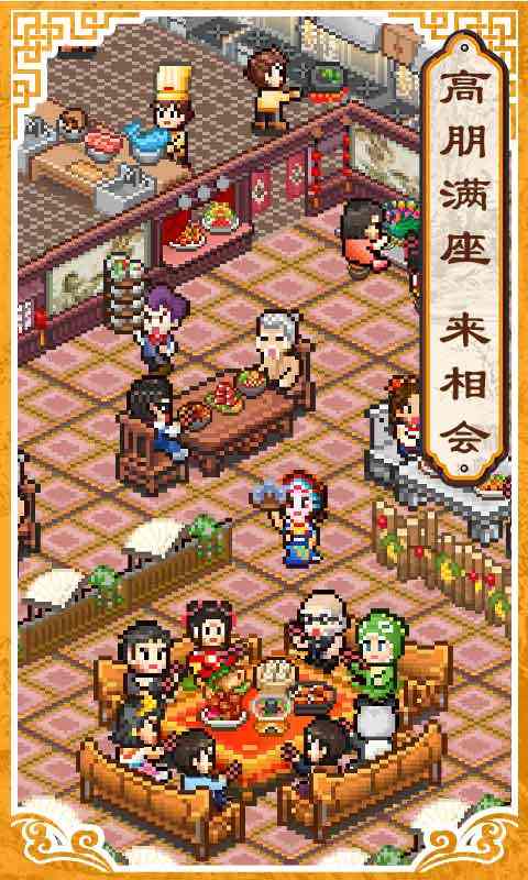 舌尖上的美食梦(3)