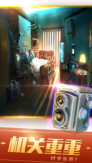 密室逃脱21遗落梦境(3)