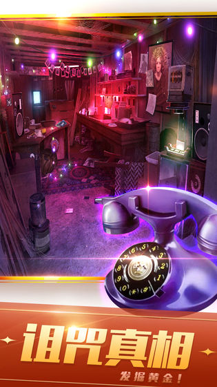 密室逃脱21遗落梦境(2)