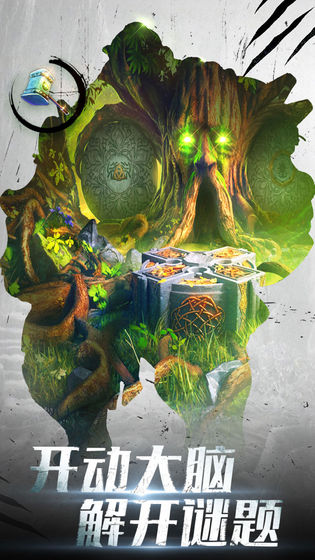 密室逃脱20巨人追踪(3)