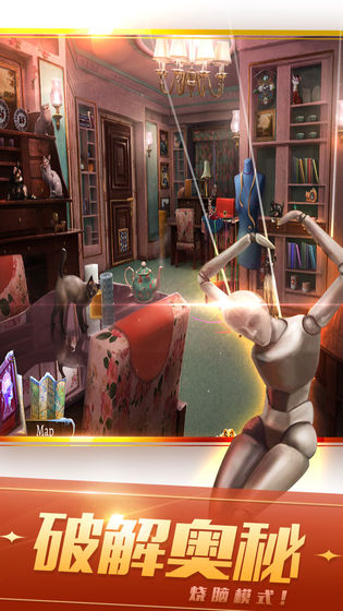 密室逃脱21遗落梦境(5)