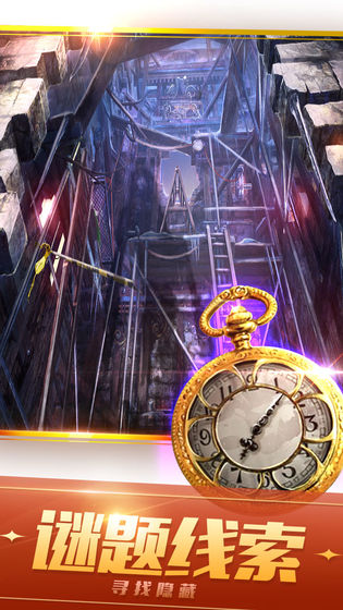 密室逃脱21遗落梦境(1)