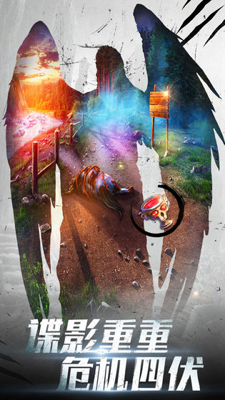 密室逃脱20巨人追踪(2)