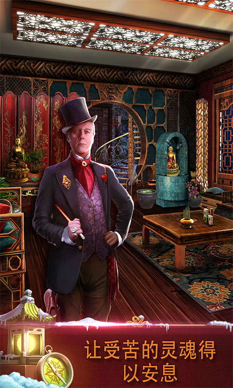 密室逃脱逃出办公室3(4)