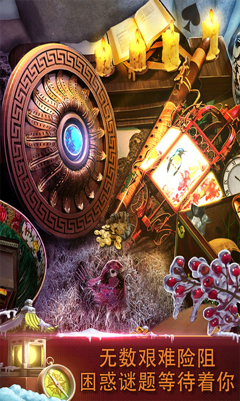 密室逃脱逃出办公室3(2)