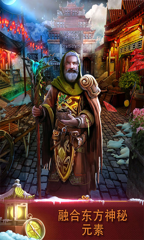 密室逃脱逃出办公室3(3)