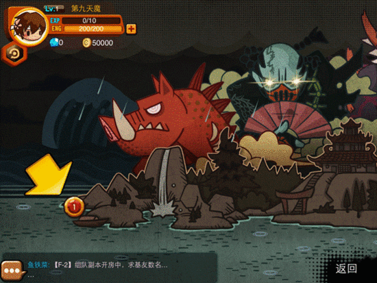 动漫明星大乱斗无敌版(1)