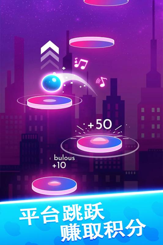 球球天天向上(2)