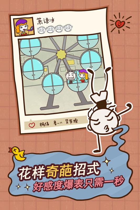 史小坑的爆笑生活12(4)