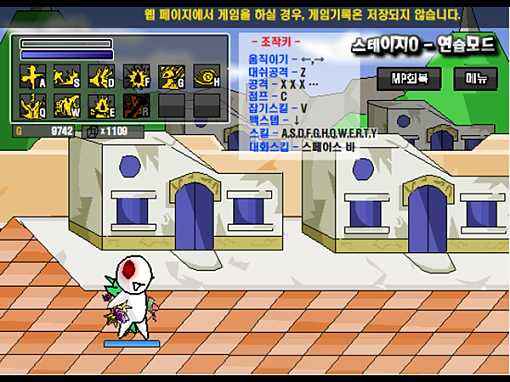 勇闯地下城2.8中文无敌版(4)