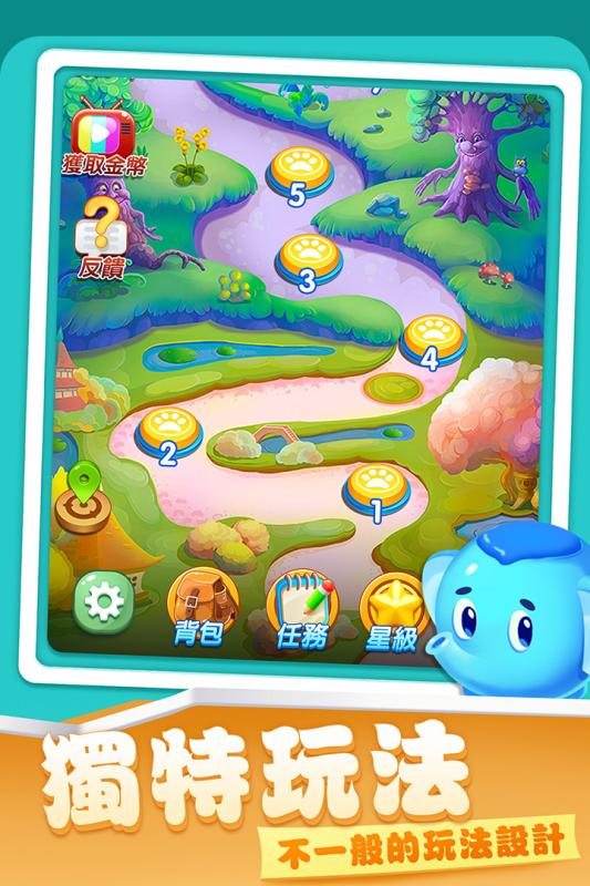 开心农场爱消除2022版(1)