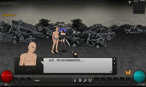 闪客快打7无敌版(1)