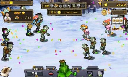 豌豆大战僵尸无敌版(3)