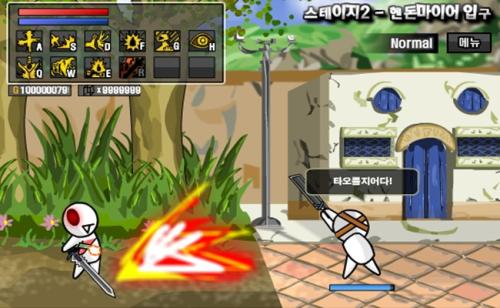 勇闯地下城2.8中文无敌版(2)