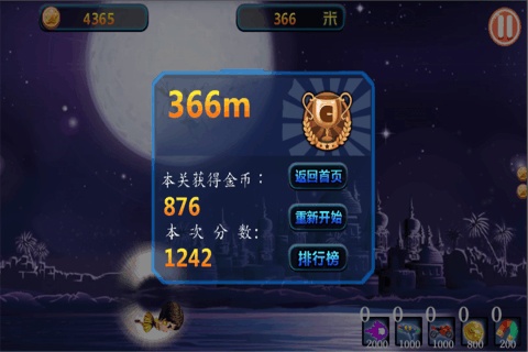 若水极速前进(5)