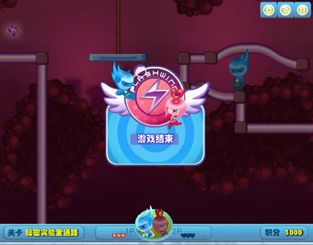 闪翼双星无敌版(4)