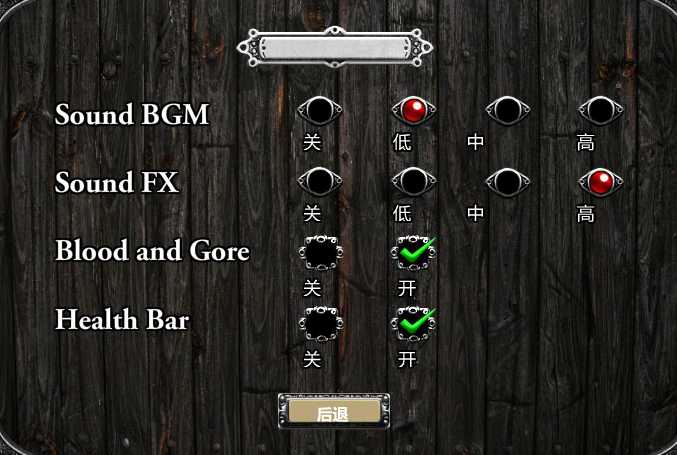 史诗战争5中文无敌版(3)