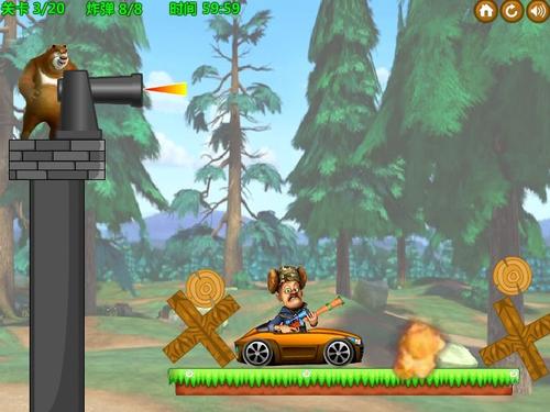 熊二复仇无敌版(3)