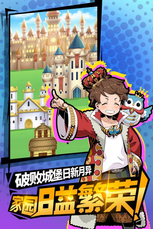 不愧是勇者大人(5)