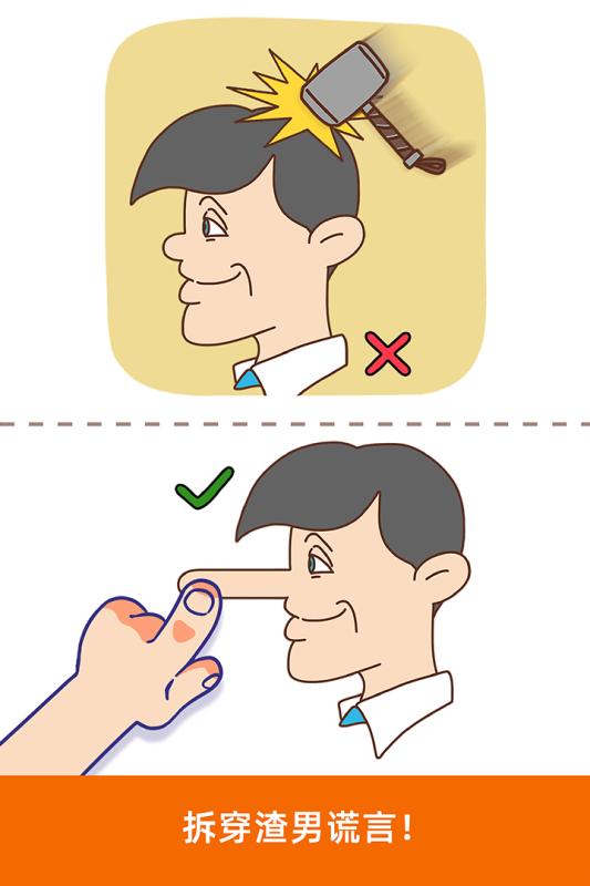 脑洞大大大2022版(3)