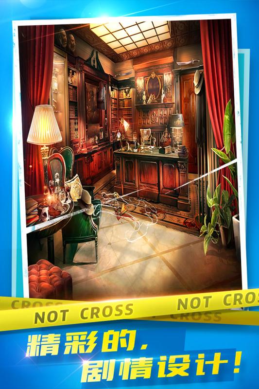 密室逃脱10侦探风云(4)