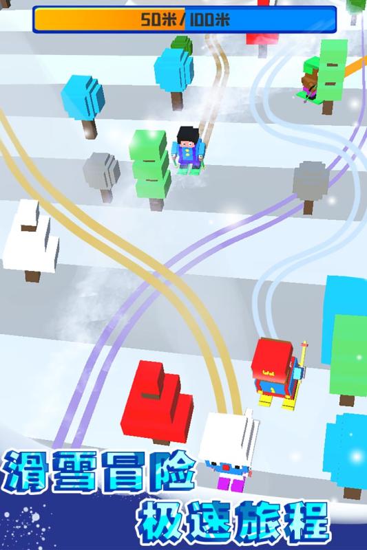 疯狂滑板少年(5)