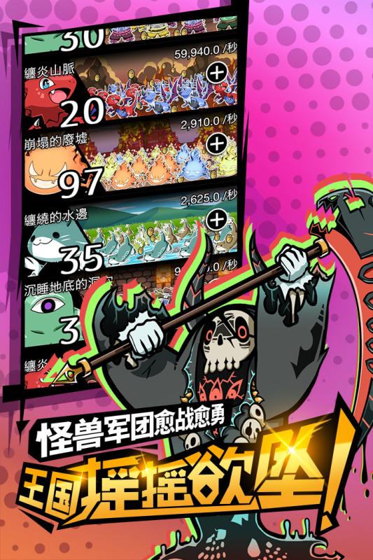 不愧是勇者大人(3)