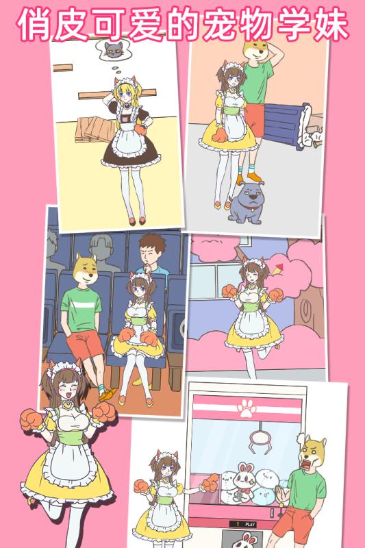 我怀疑学妹喜欢我2022版(3)