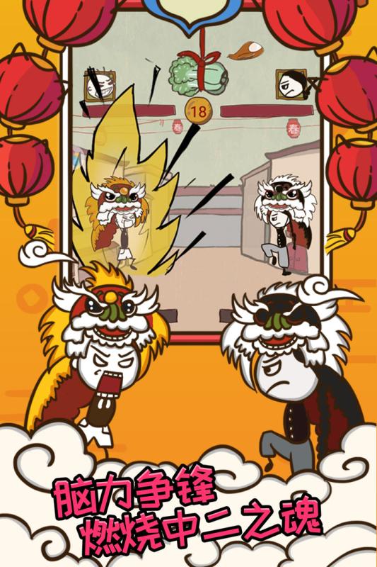 史上最坑爹的游戏7(4)