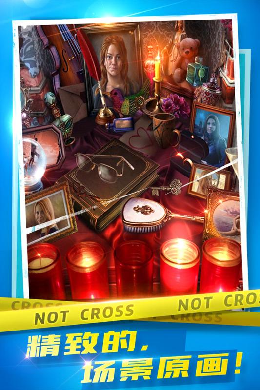 密室逃脱10侦探风云(3)