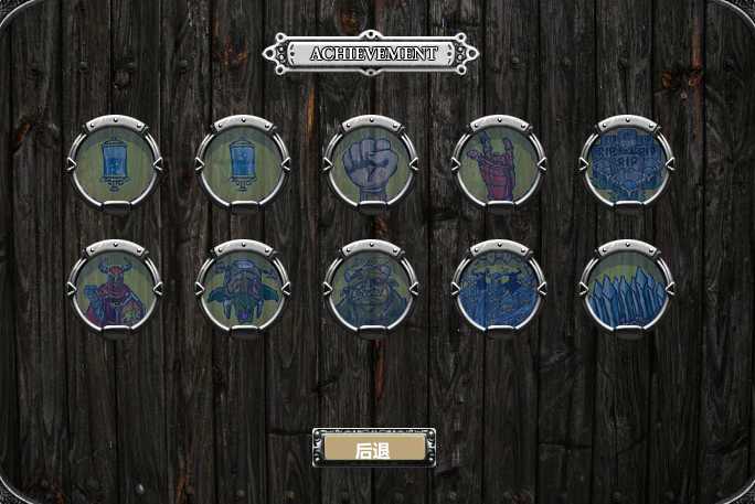 史诗战争5中文无敌版(2)