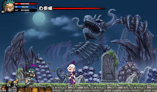 造梦西游2无敌版(3)