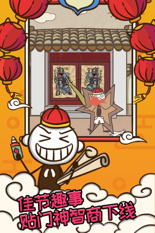 史上最坑爹的游戏7(3)